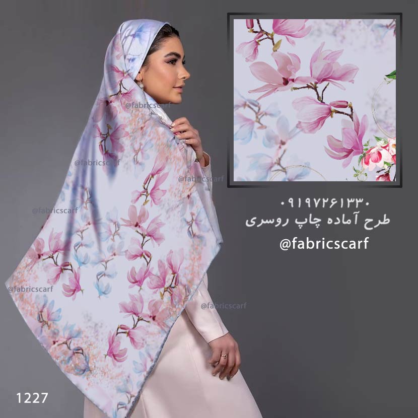 خرید طرح اماده روسری