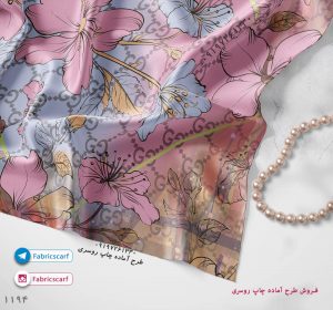 فروش طرح آماده چاپ روسری