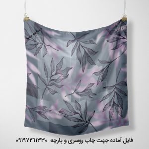 خرید فایل اماده جهت چاپ روسری