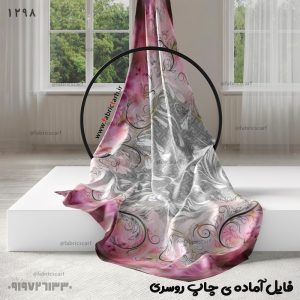 سفارش طراحی روسری دیجیتال